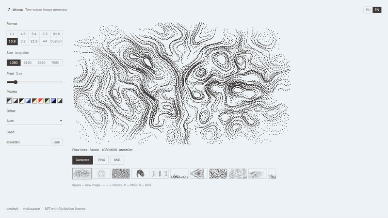 Generator interface